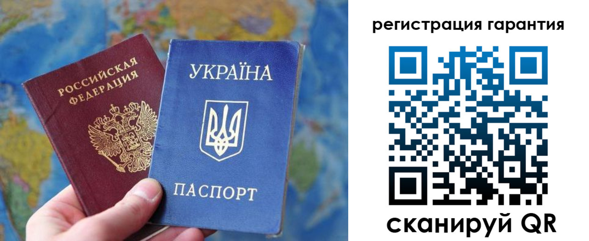 купить прописку в Волхове