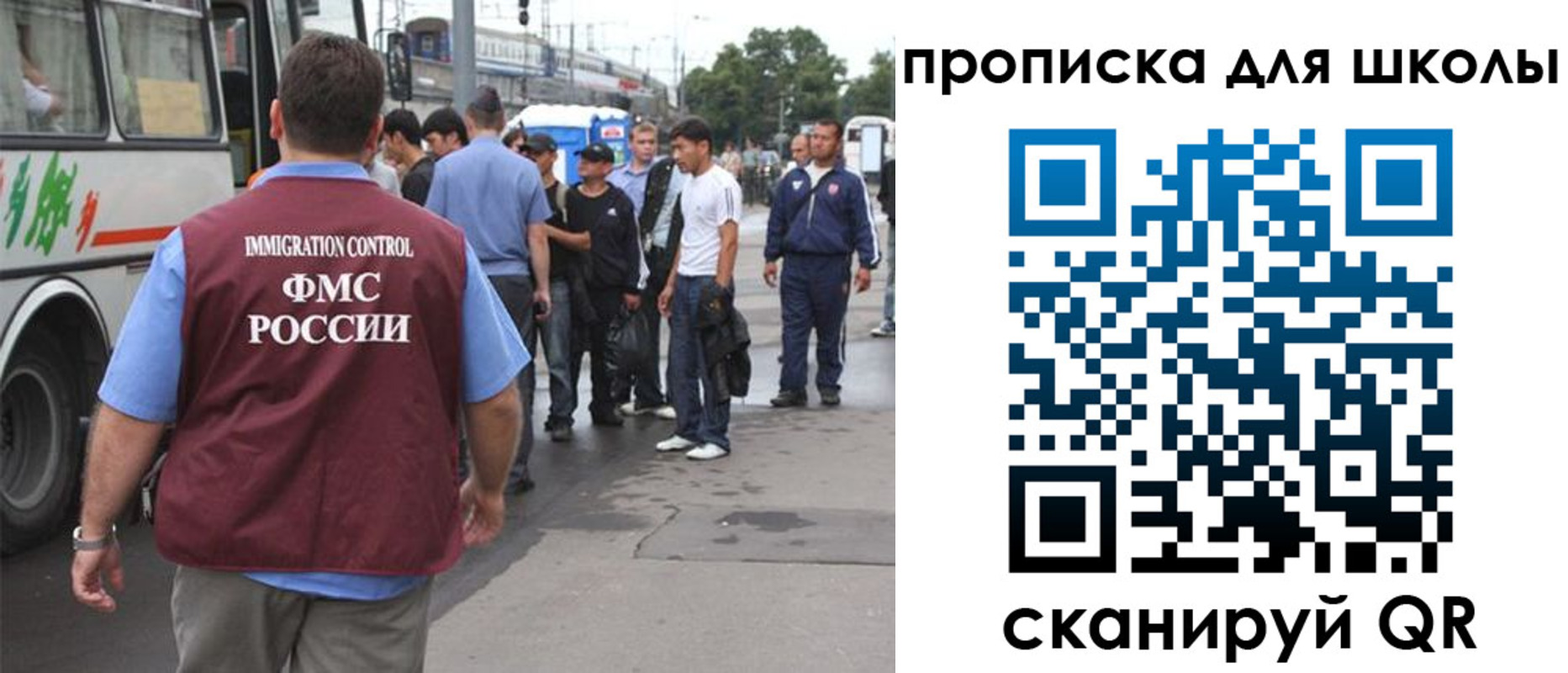 временная регистрация 2025 в Волхове